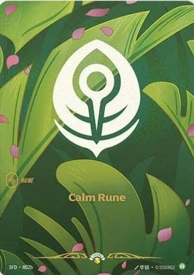 Calm Rune card