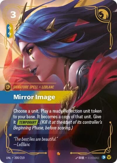 Mirror Image card