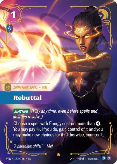 Rebuttal card